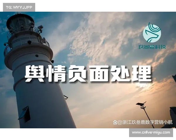 体育公关人员学习舆情分析工具，危机沟通与品牌维护更高效